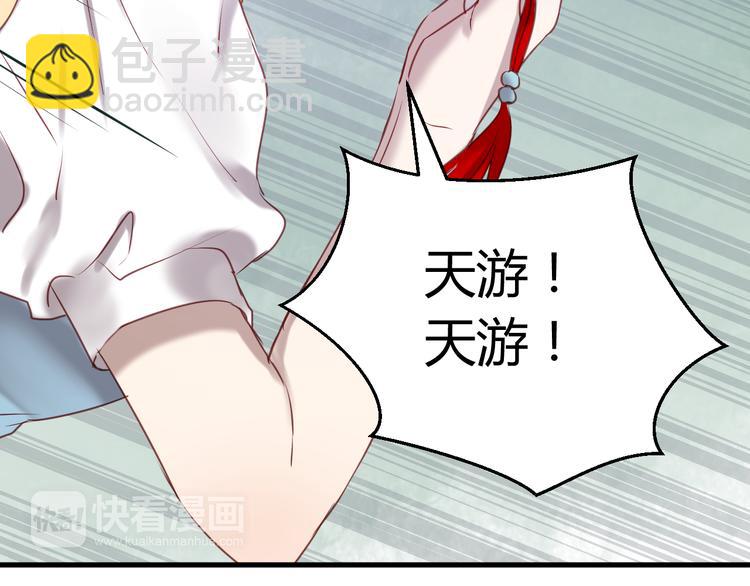 第64话 最后的诀别31
