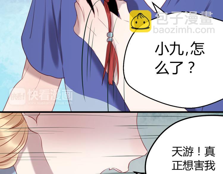第64话 最后的诀别37