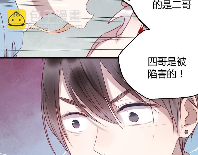 第64话 最后的诀别38
