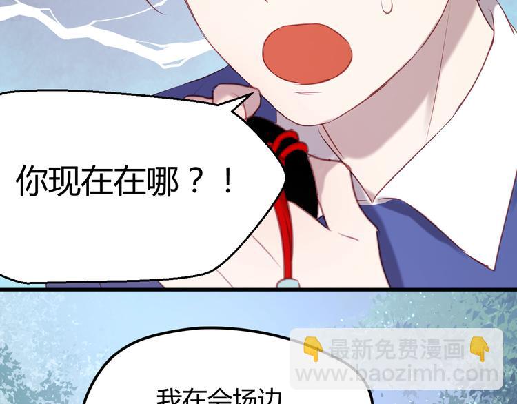 第64话 最后的诀别39