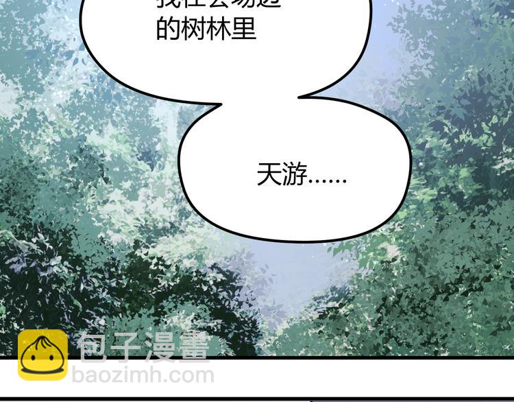 第64话 最后的诀别40