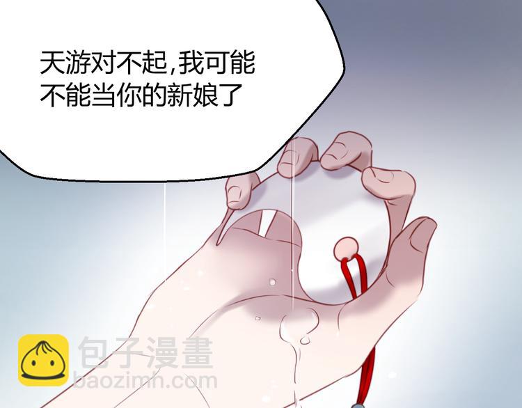 第64话 最后的诀别41