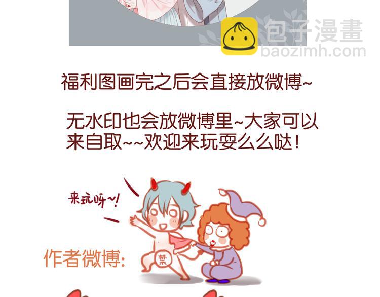 第64话 最后的诀别48