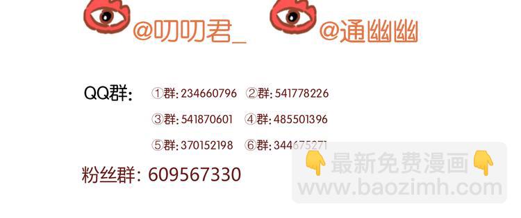 第64话 最后的诀别49