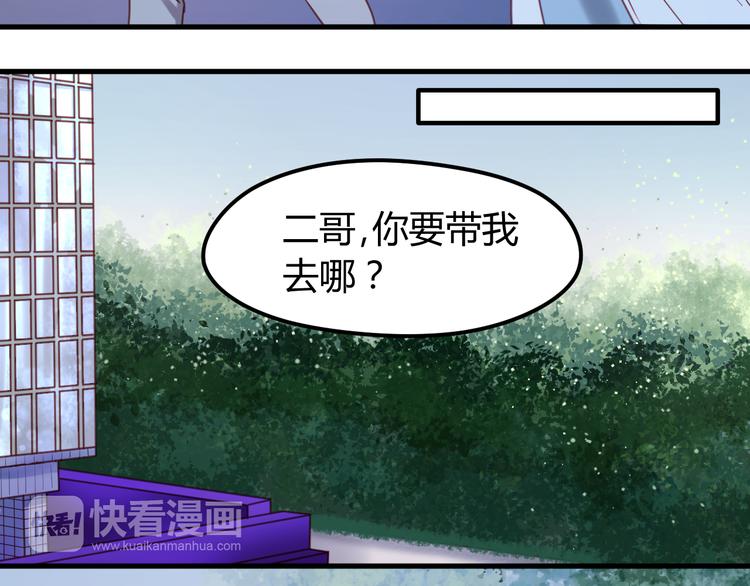 第64话 最后的诀别6
