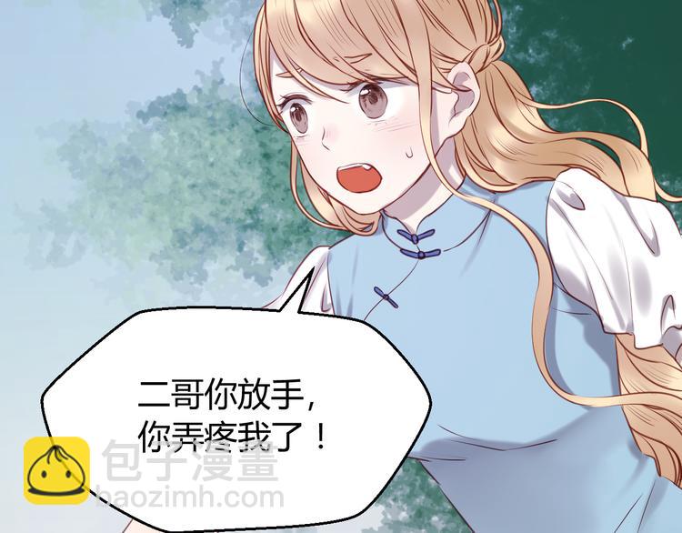 第64话 最后的诀别9