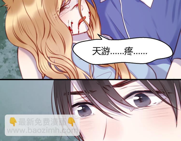 第66话 一定要救她！15