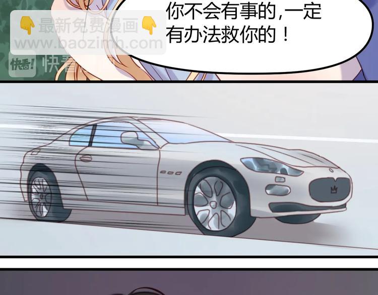 第66话 一定要救她！17