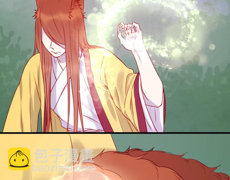 第66话 一定要救她！2