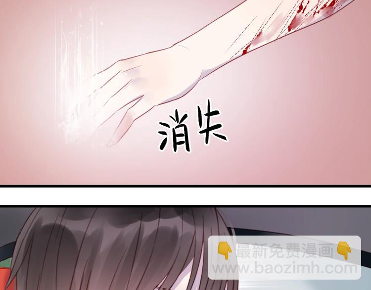 第66话 一定要救她！21