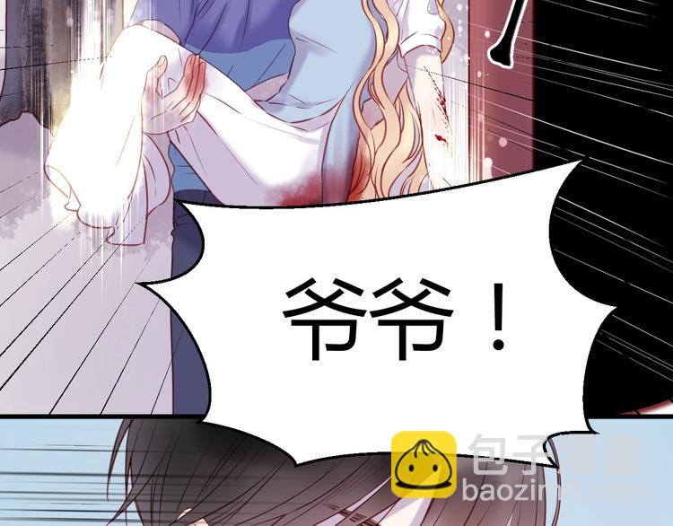 第66话 一定要救她！29