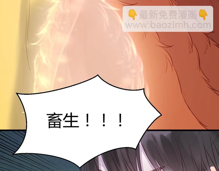 第66话 一定要救她！3