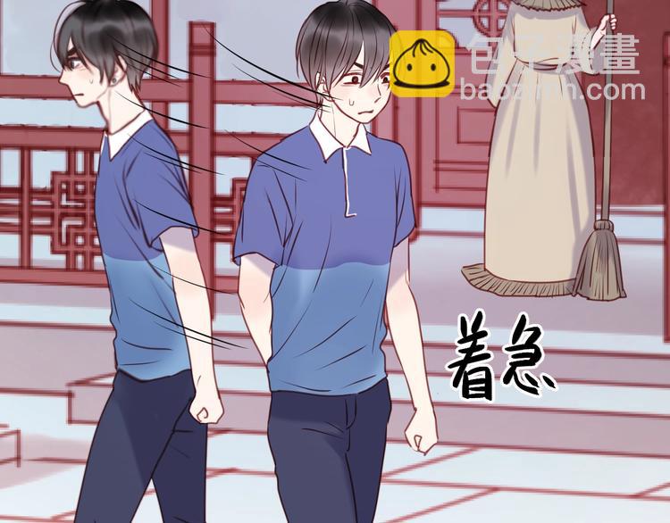 第66话 一定要救她！35
