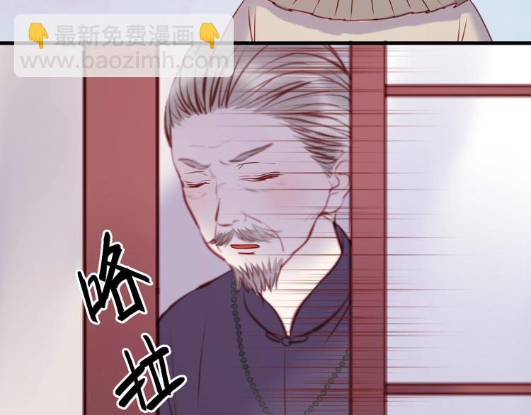 第66话 一定要救她！37