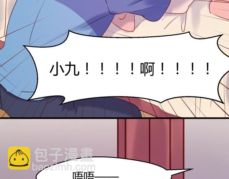 第66话 一定要救她！48