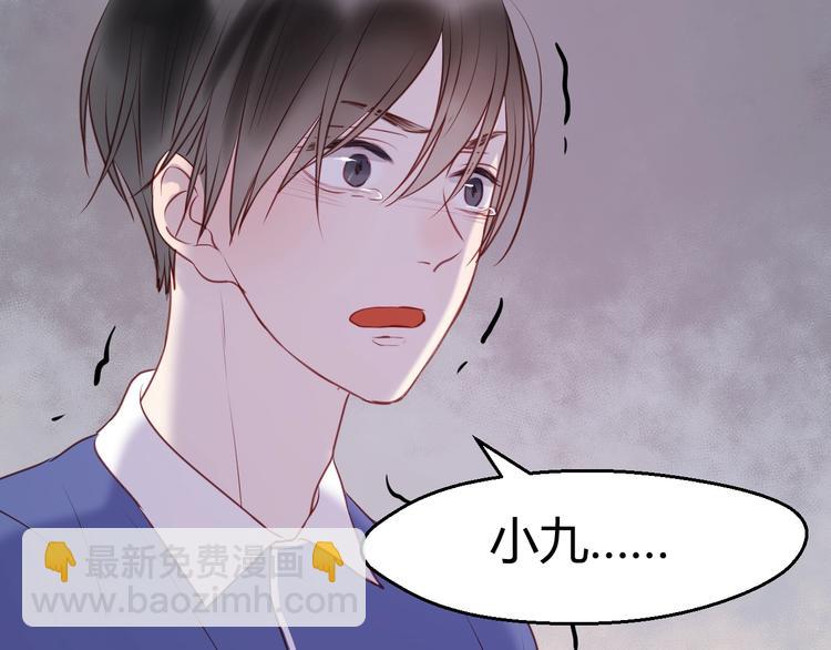 第66话 一定要救她！50