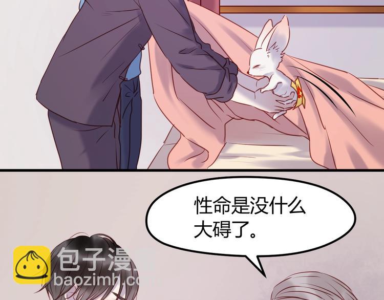 第66话 一定要救她！59