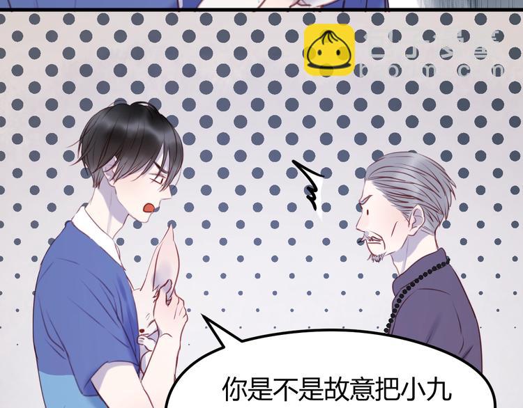 第66话 一定要救她！68