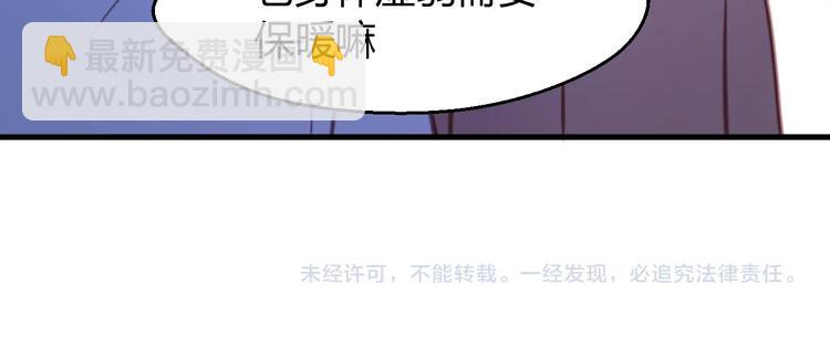 第66话 一定要救她！70