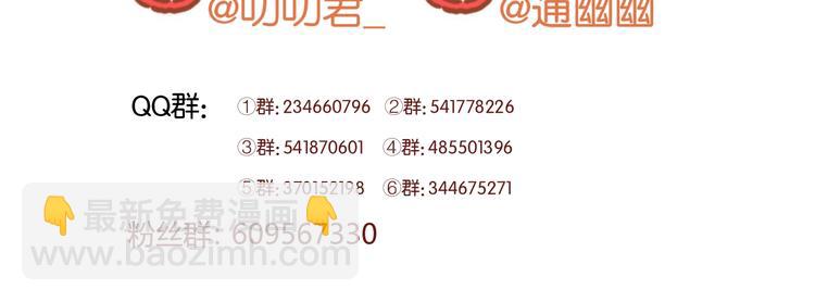 第66话 一定要救她！72
