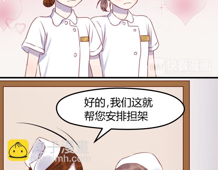 第67话 不听话？14