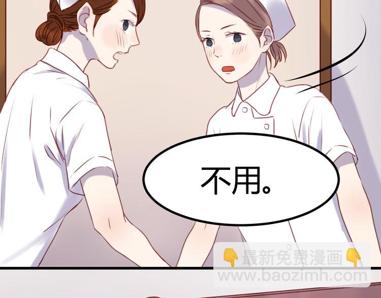 第67话 不听话？15