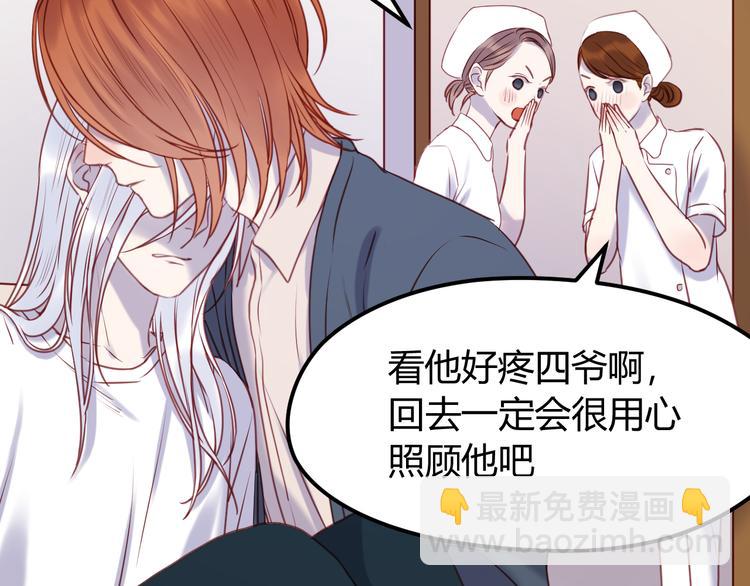第67话 不听话？19