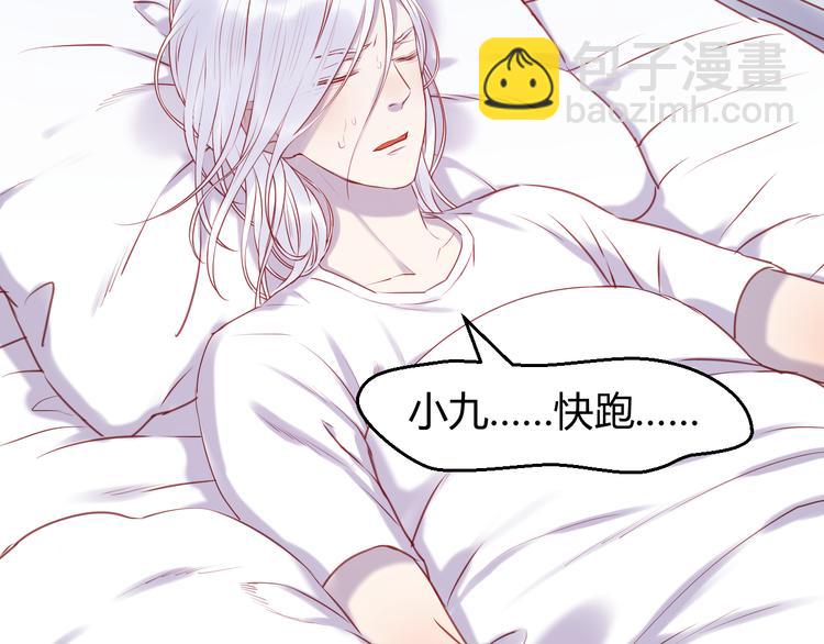 第67话 不听话？2