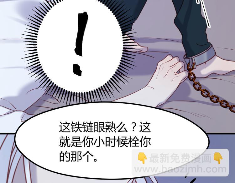 第67话 不听话？26