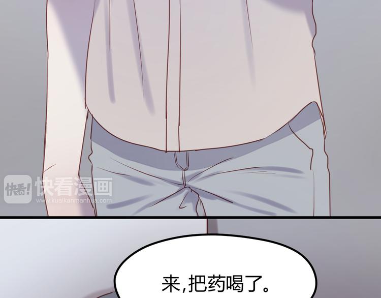 第67话 不听话？30