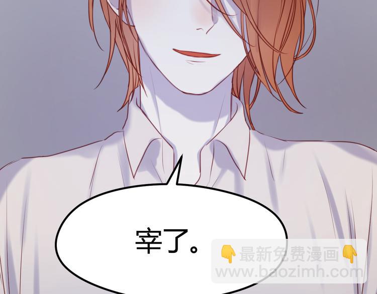 第67话 不听话？37