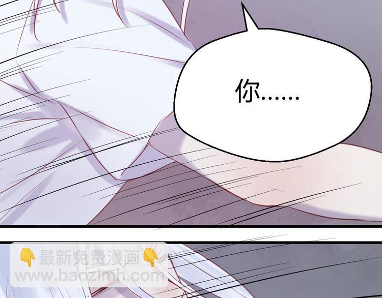 第67话 不听话？39