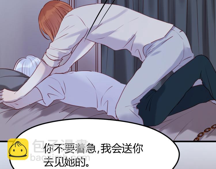 第67话 不听话？43
