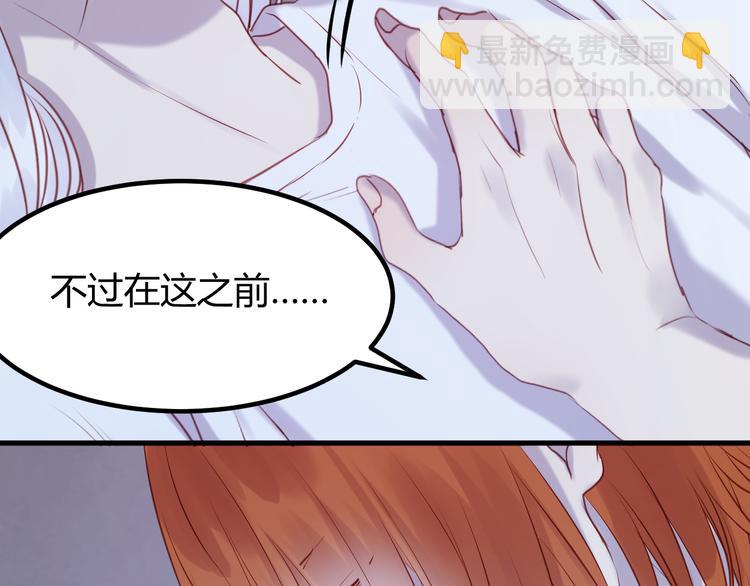 第67话 不听话？46
