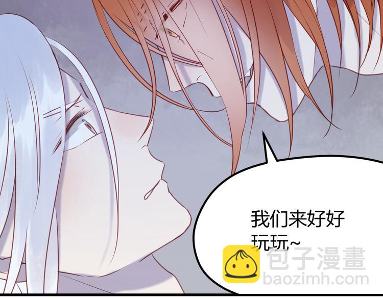 第67话 不听话？51