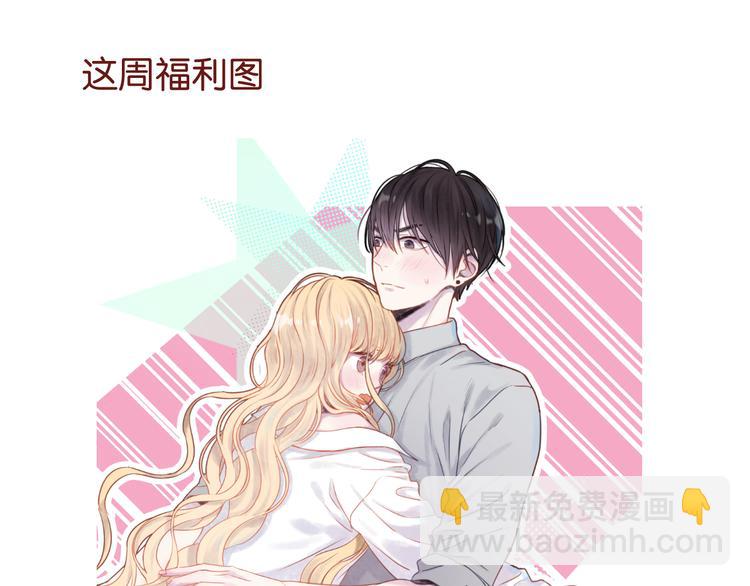 第67话 不听话？53
