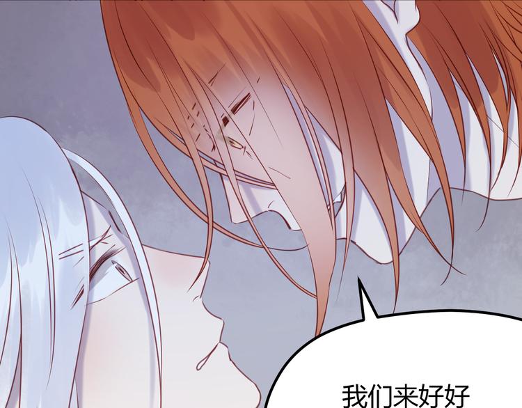第68话 残酷的真相0