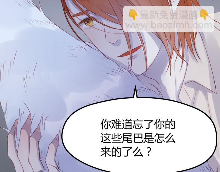 第68话 残酷的真相16
