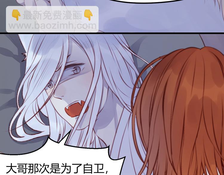 第68话 残酷的真相17