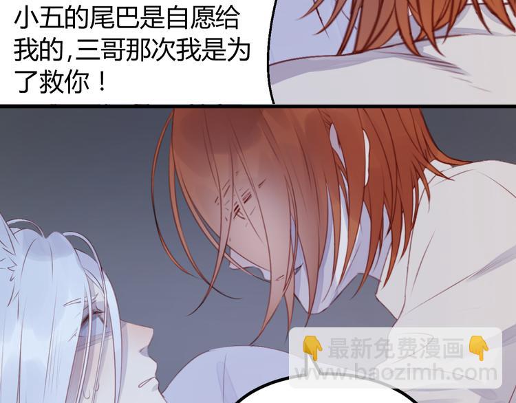 第68话 残酷的真相18