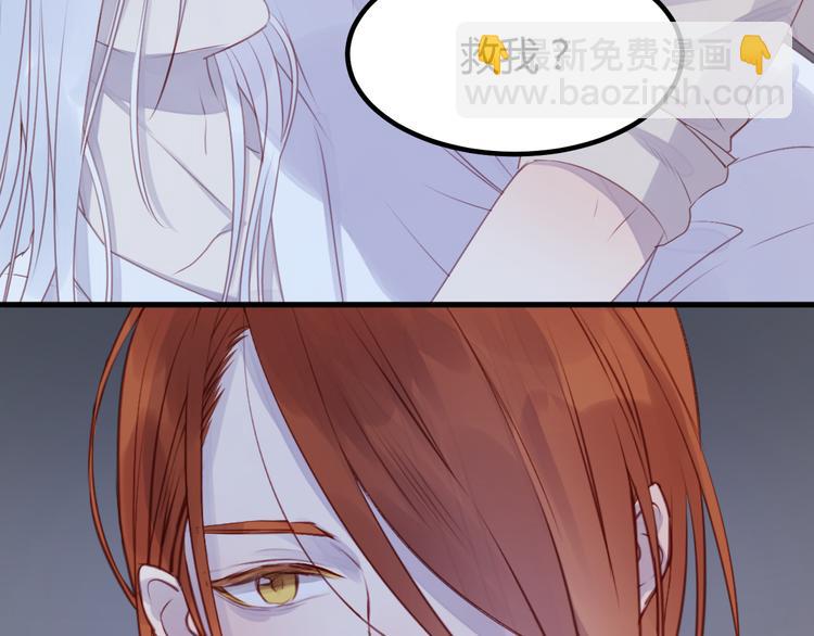 第68话 残酷的真相19