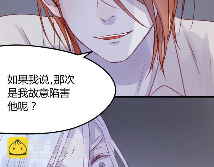 第68话 残酷的真相20