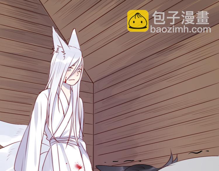 第68话 残酷的真相23
