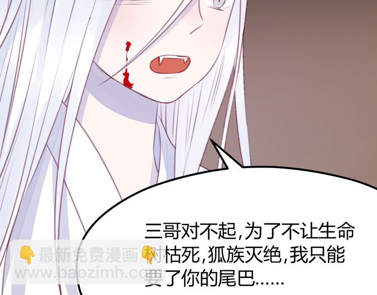 第68话 残酷的真相25
