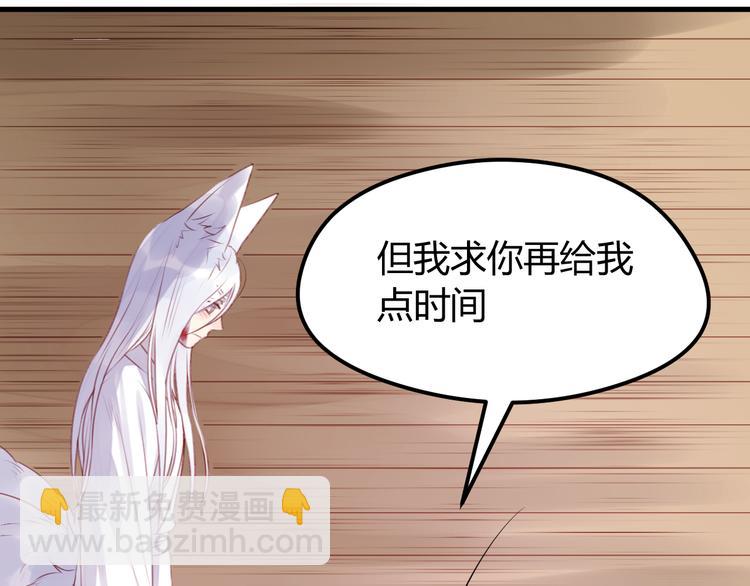第68话 残酷的真相29