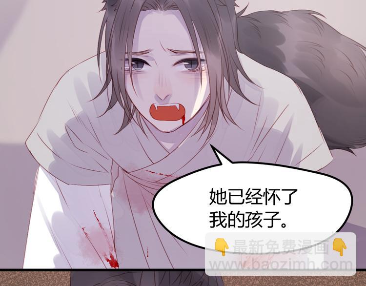 第68话 残酷的真相32