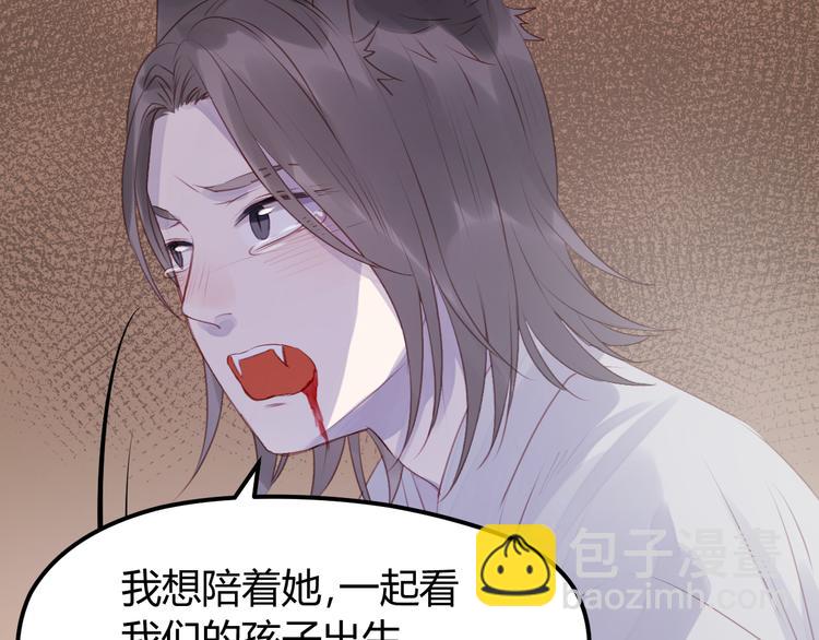 第68话 残酷的真相33