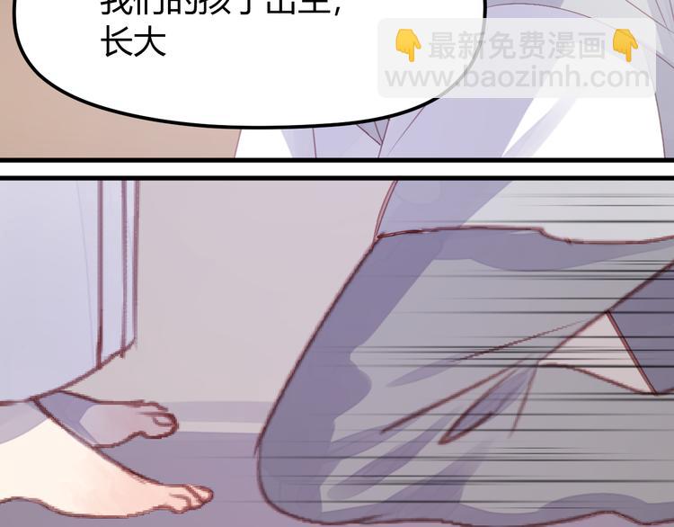 第68话 残酷的真相34