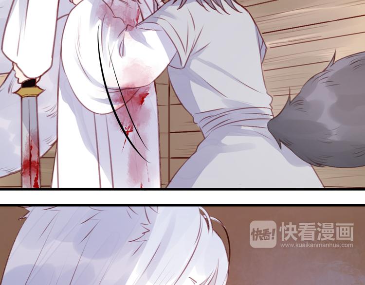 第68话 残酷的真相36