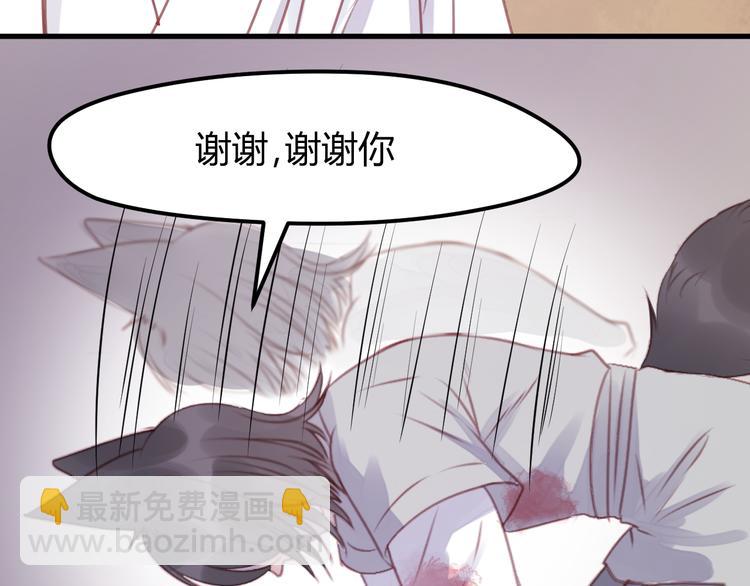 第68话 残酷的真相38
